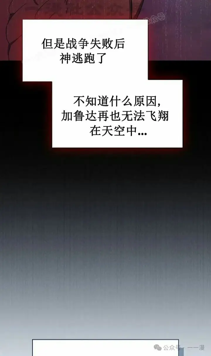 《为智能文明生活而来》第81集图104