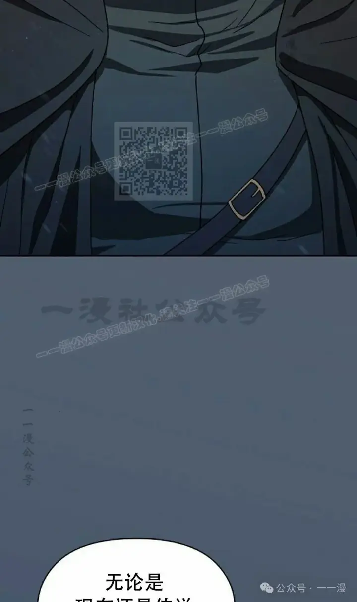 《为智能文明生活而来》第81集图106