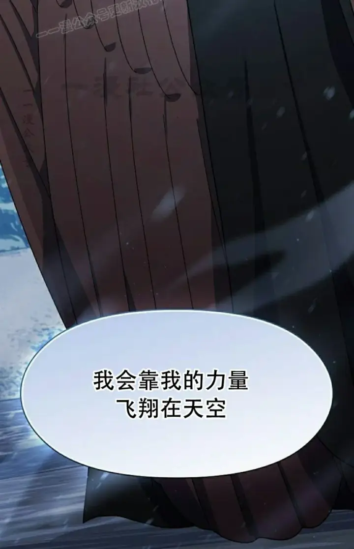 《为智能文明生活而来》第81集图110