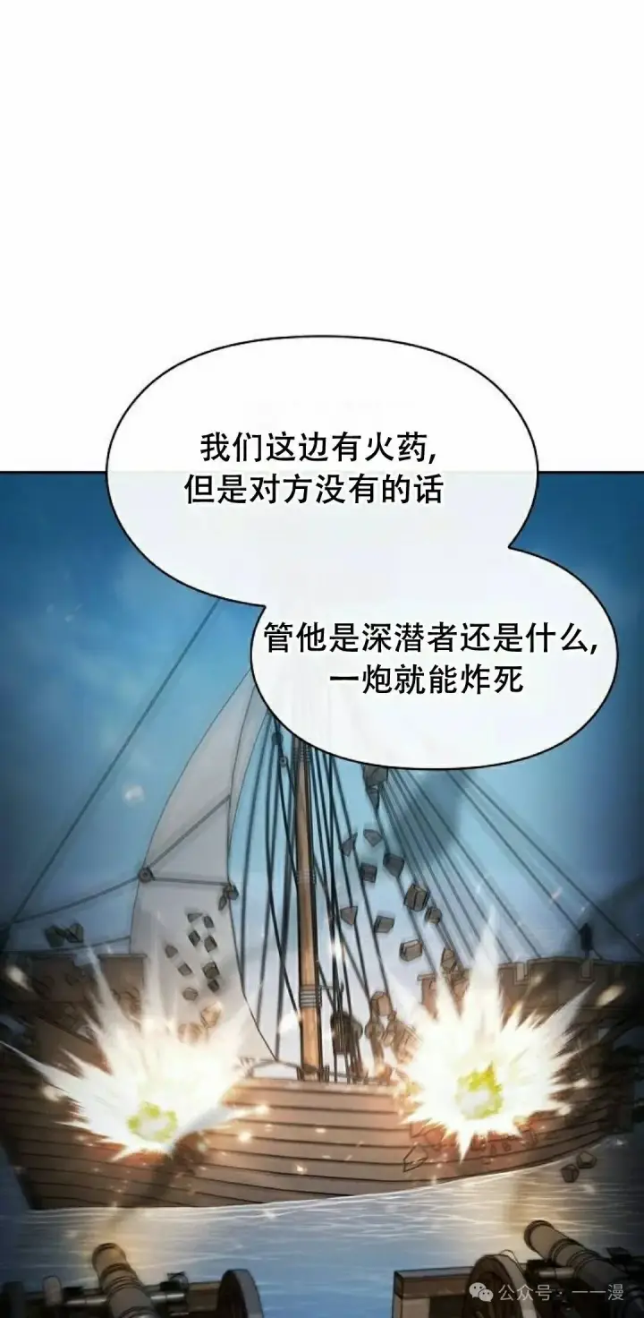 《为智能文明生活而来》第81集图15