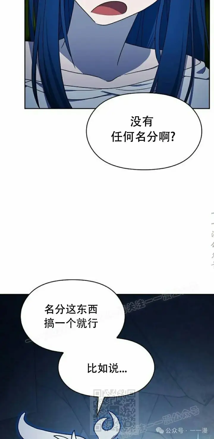 《为智能文明生活而来》第81集图19