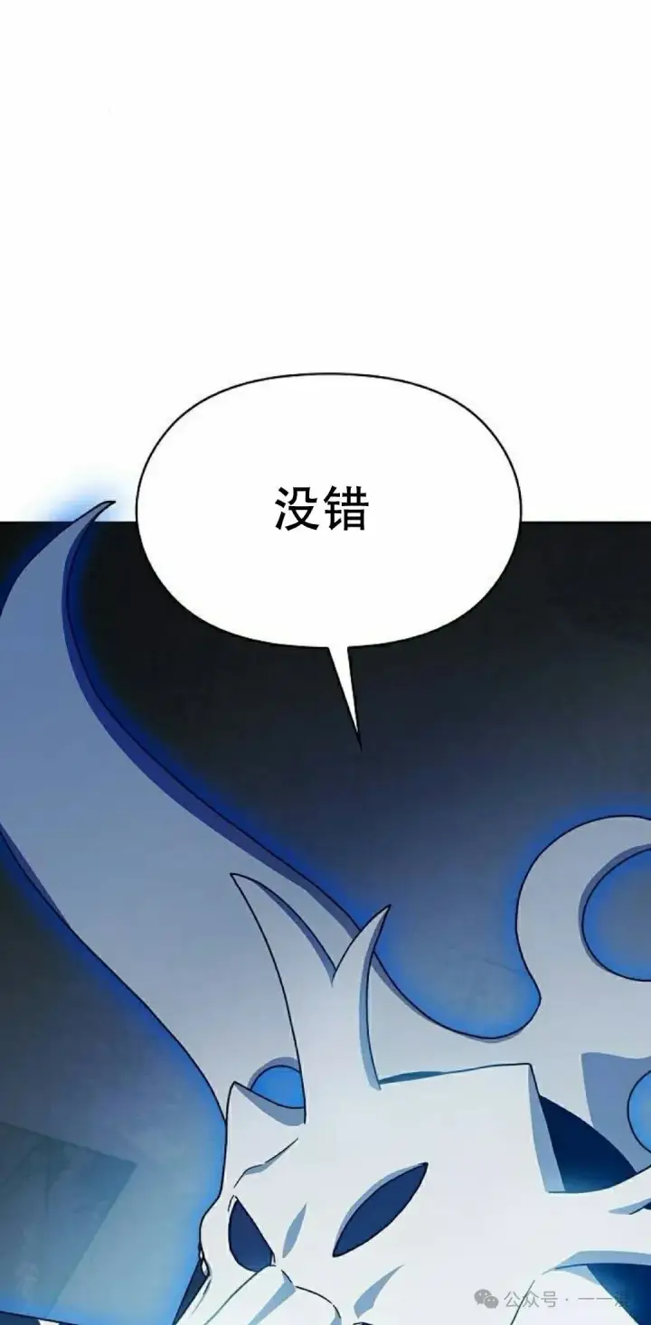 《为智能文明生活而来》第81集图22