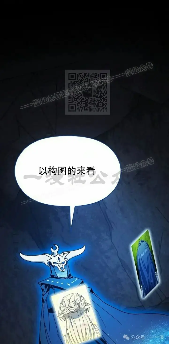 《为智能文明生活而来》第81集图26