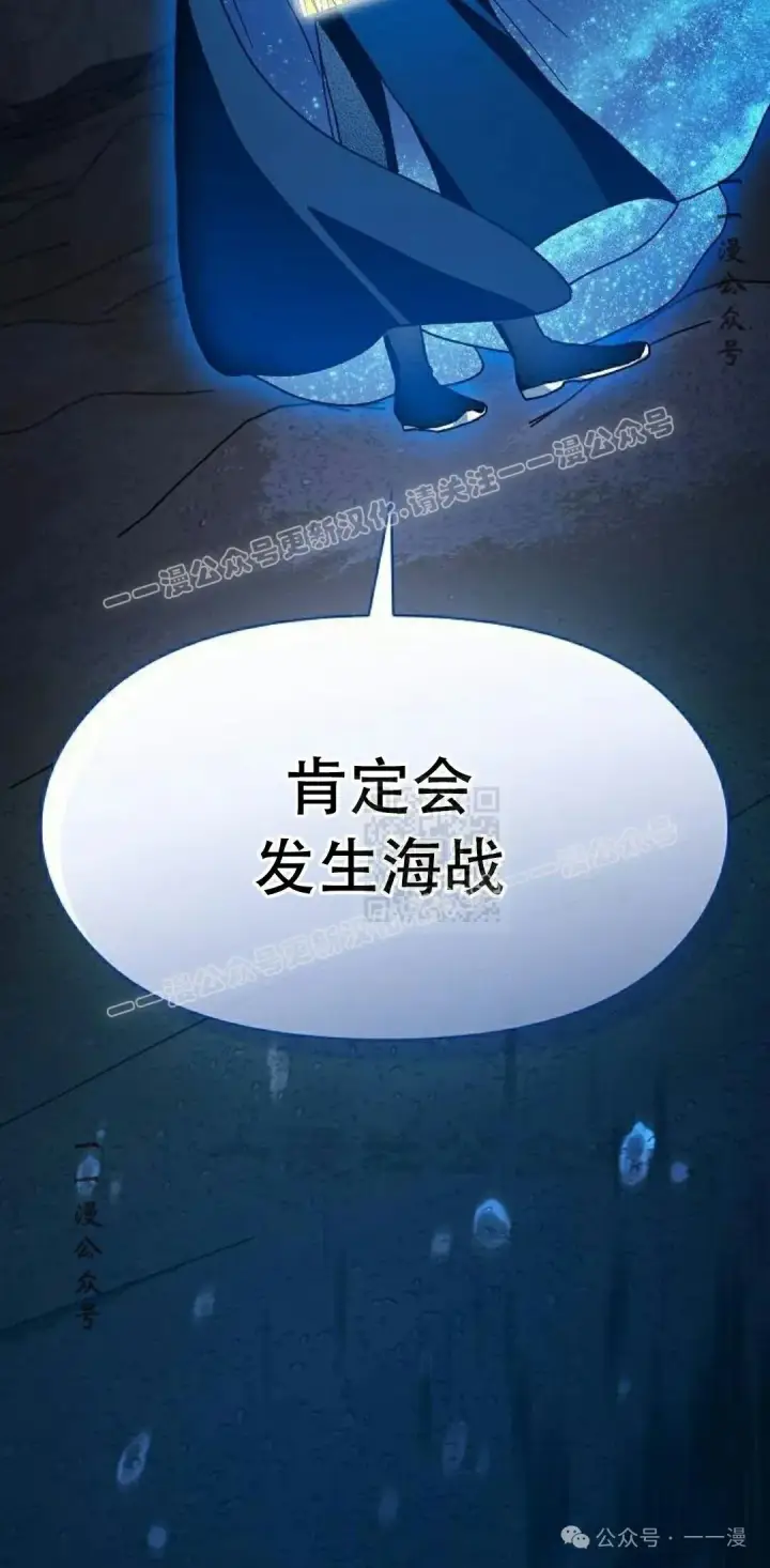 《为智能文明生活而来》第81集图27
