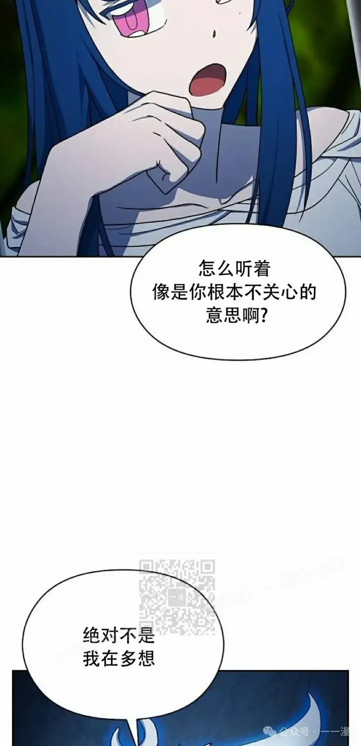 《为智能文明生活而来》第81集图3