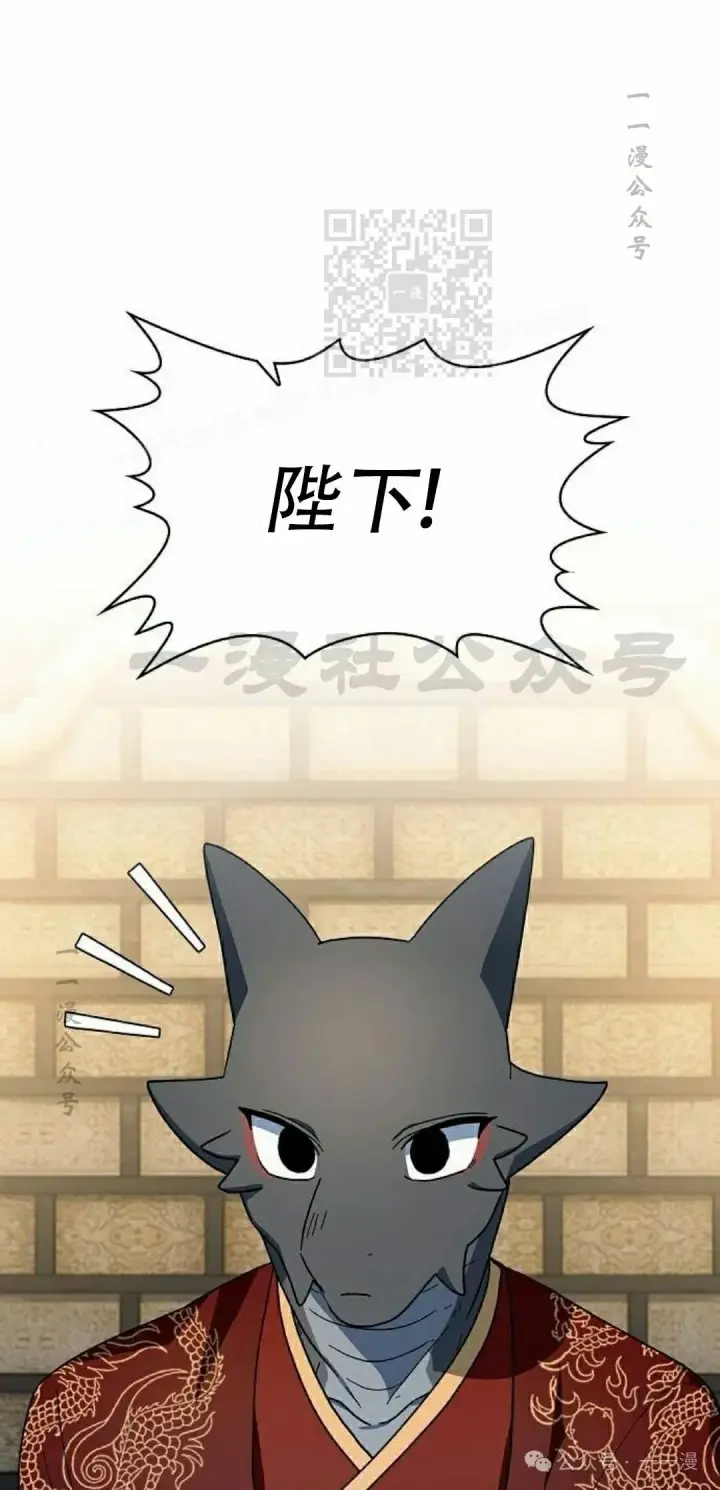 《为智能文明生活而来》第81集图31