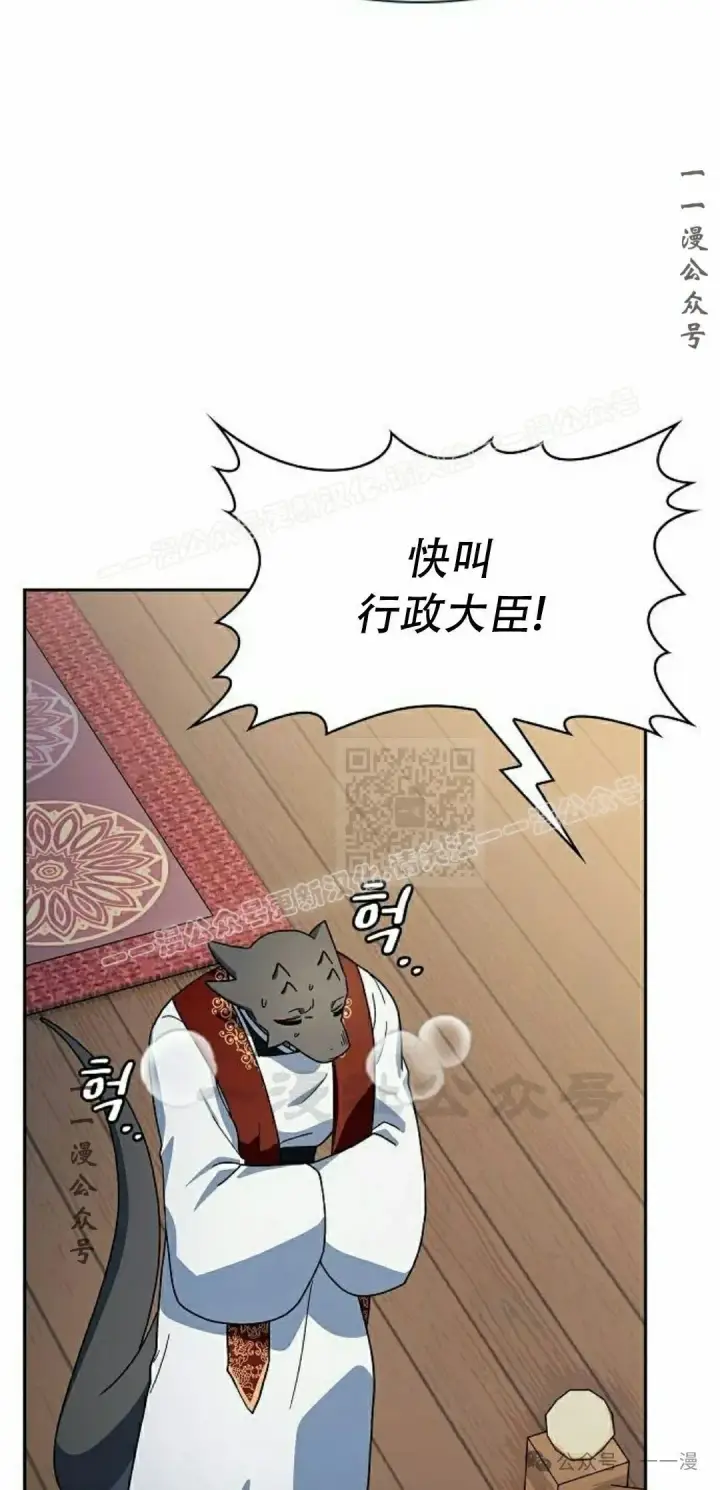《为智能文明生活而来》第81集图37