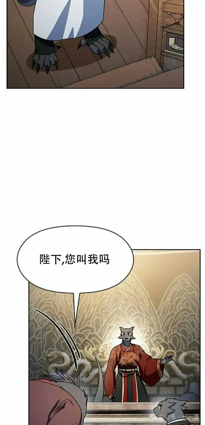 《为智能文明生活而来》第81集图38