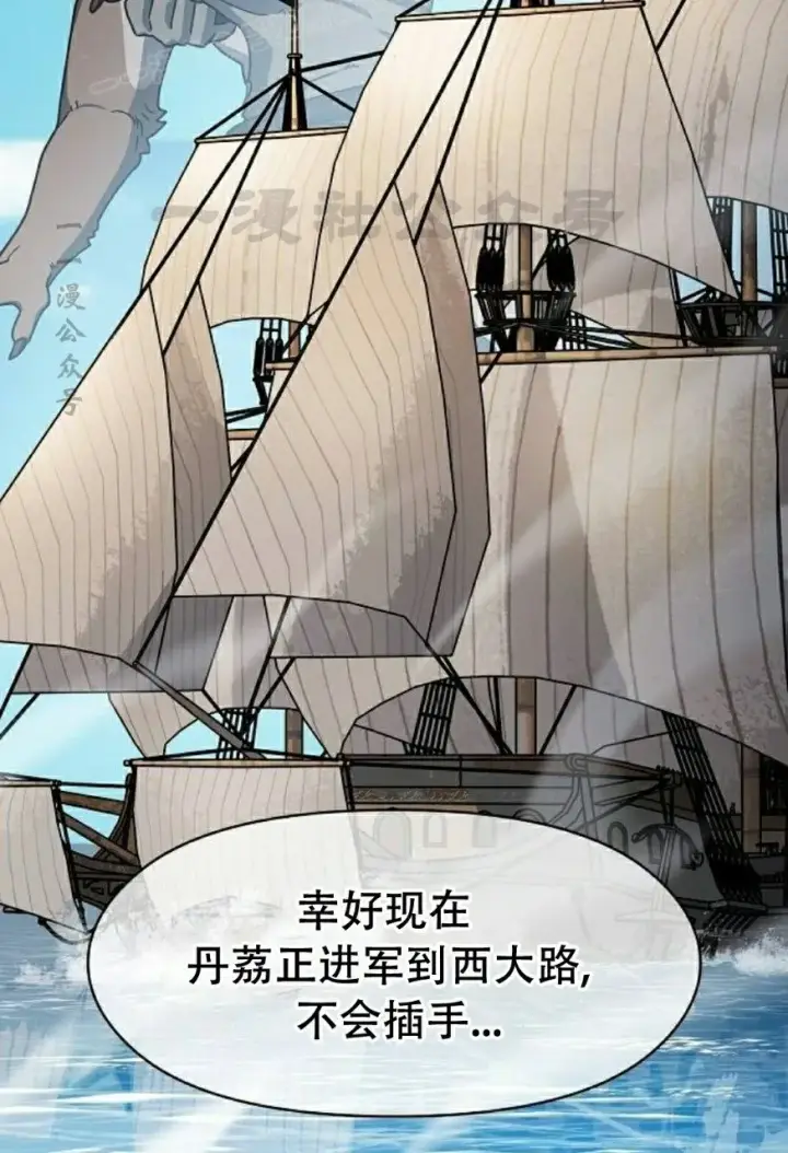 《为智能文明生活而来》第81集图60