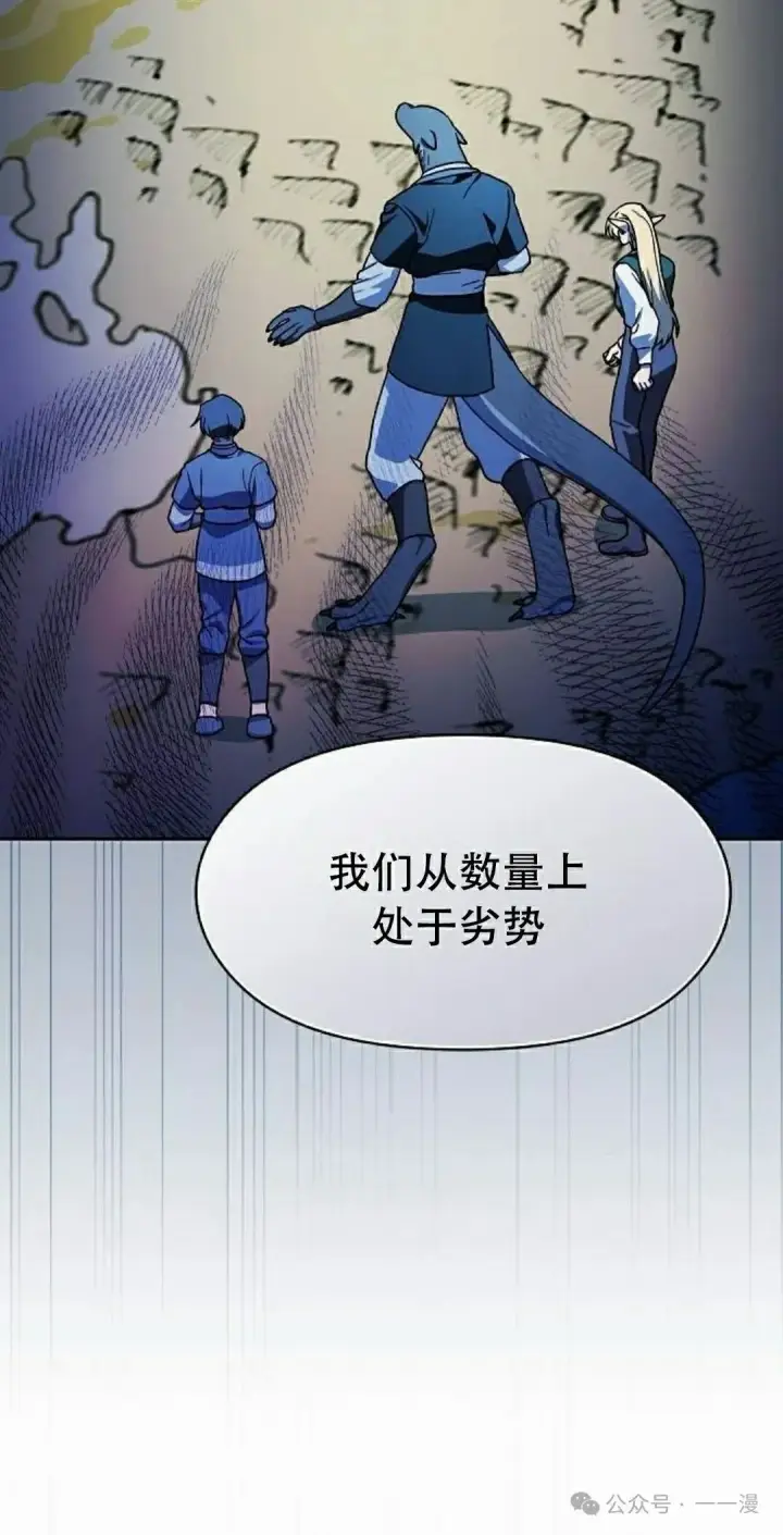 《为智能文明生活而来》第81集图62