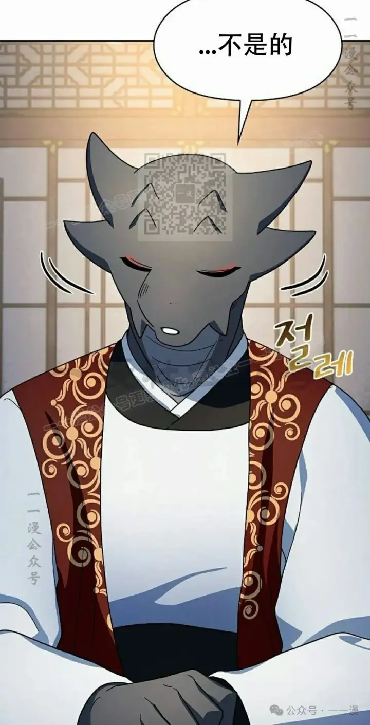《为智能文明生活而来》第81集图66