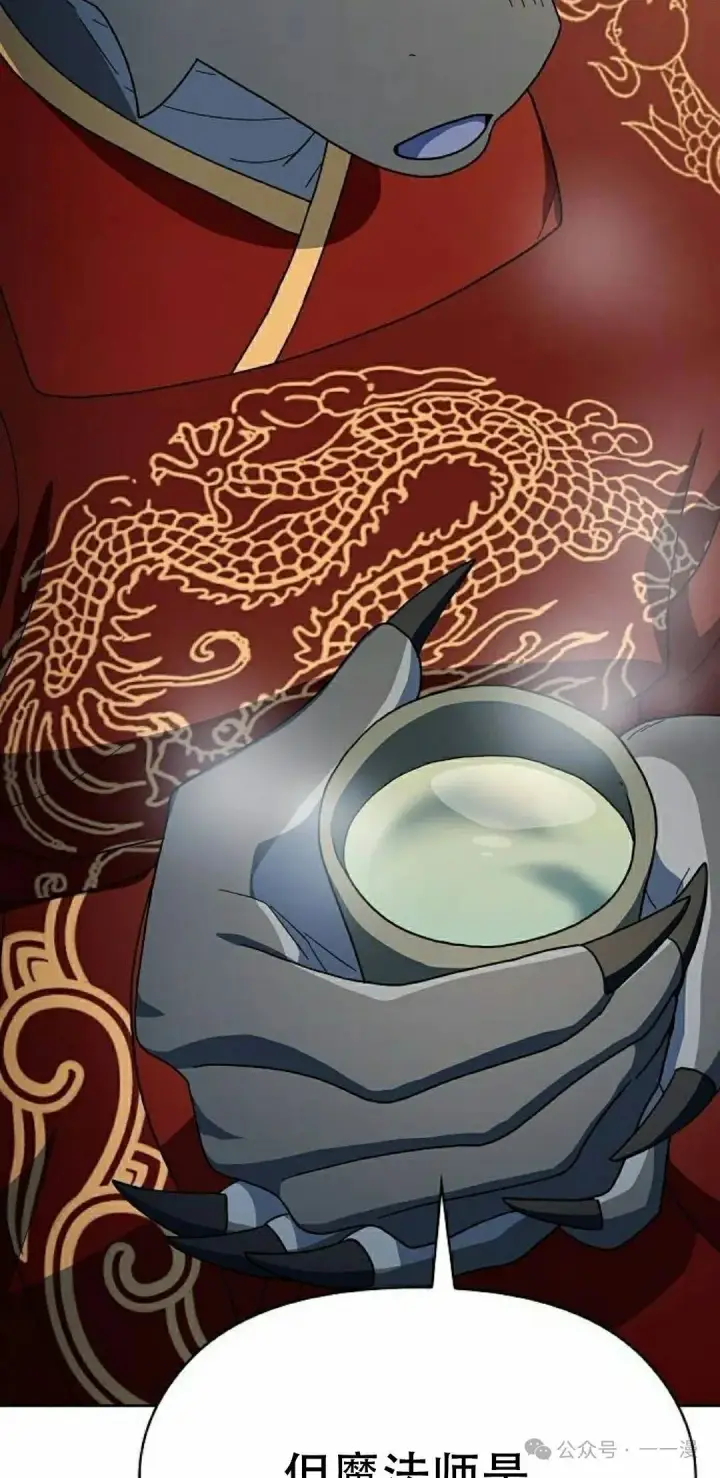《为智能文明生活而来》第81集图72