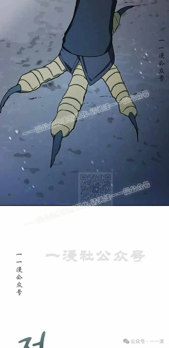 《为智能文明生活而来》第81集图77