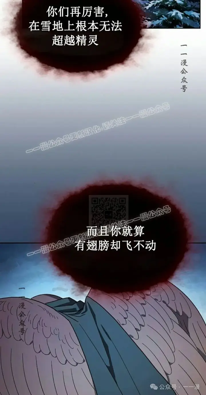 《为智能文明生活而来》第81集图87