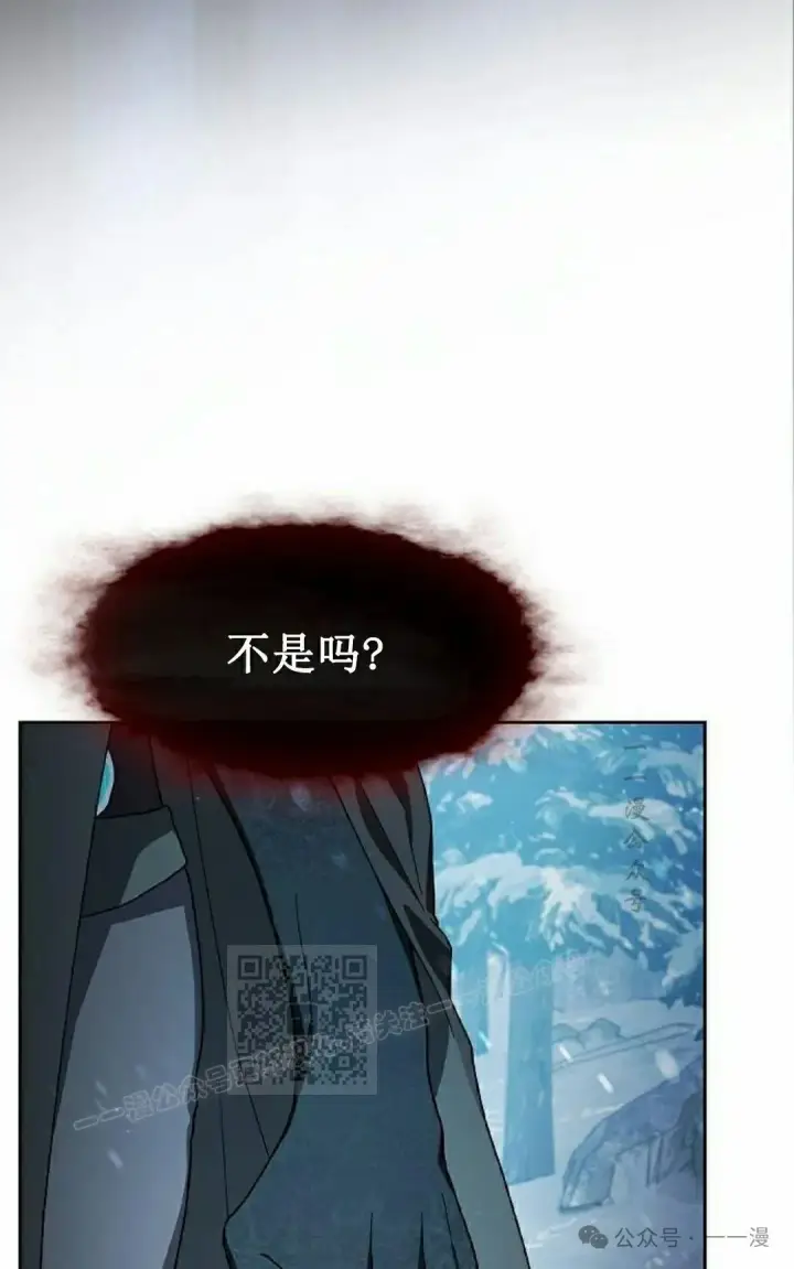 《为智能文明生活而来》第81集图93