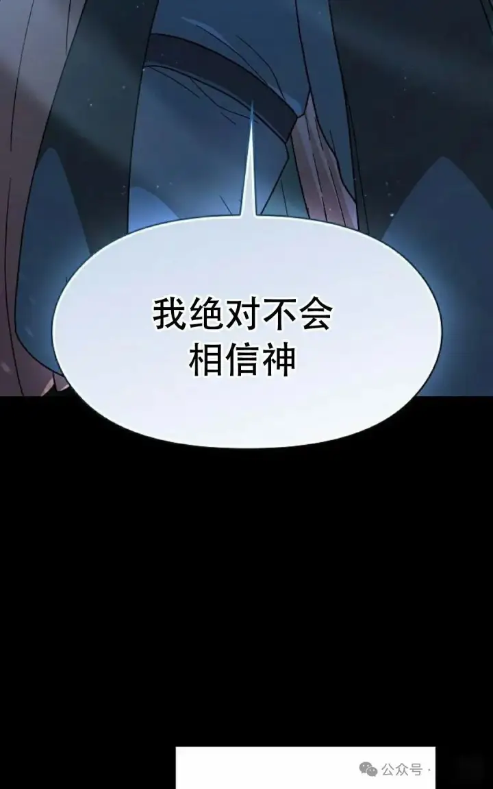 《为智能文明生活而来》第81集图98