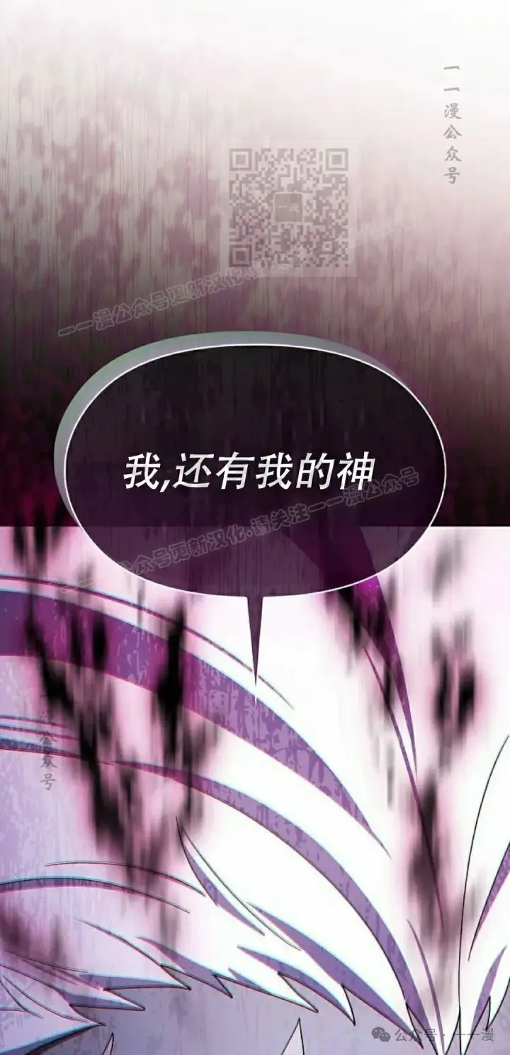 《为智能文明生活而来》第82集图101