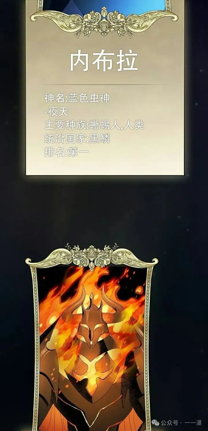 《为智能文明生活而来》第82集图105