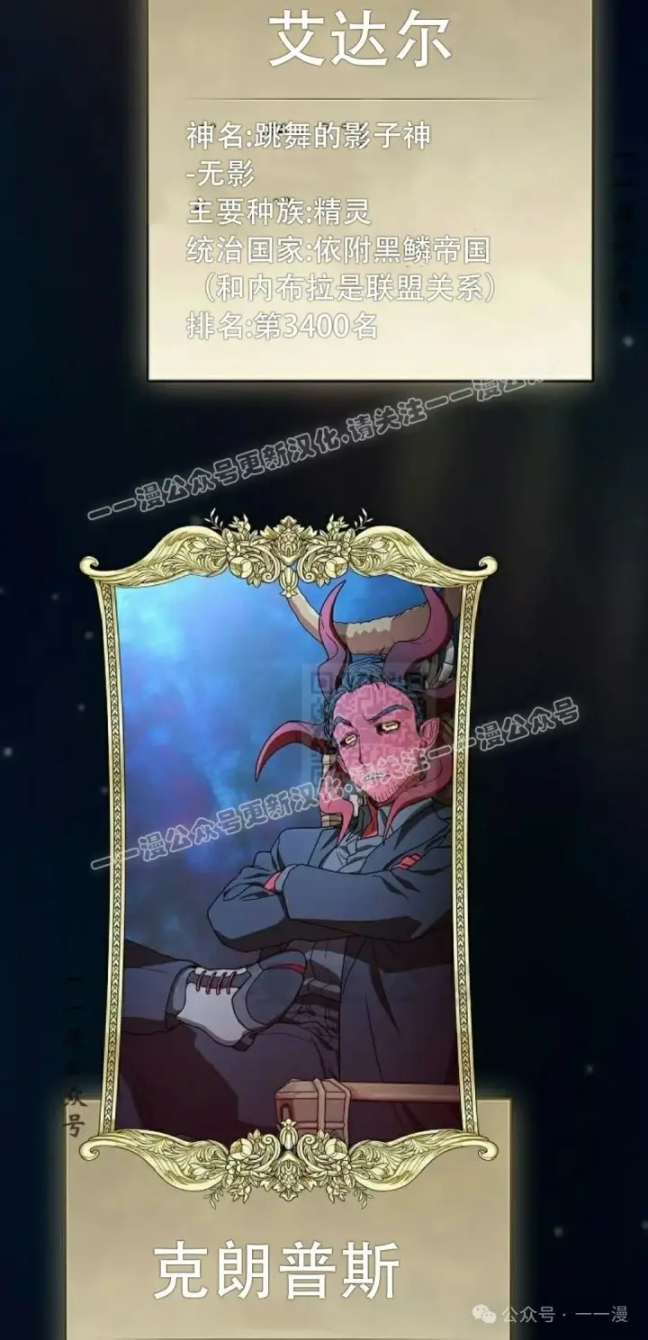 《为智能文明生活而来》第82集图107