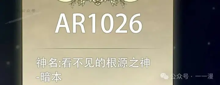 《为智能文明生活而来》第82集图114