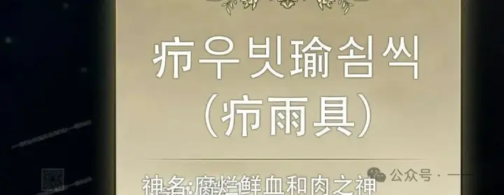 《为智能文明生活而来》第82集图119