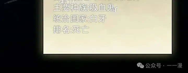 《为智能文明生活而来》第82集图120