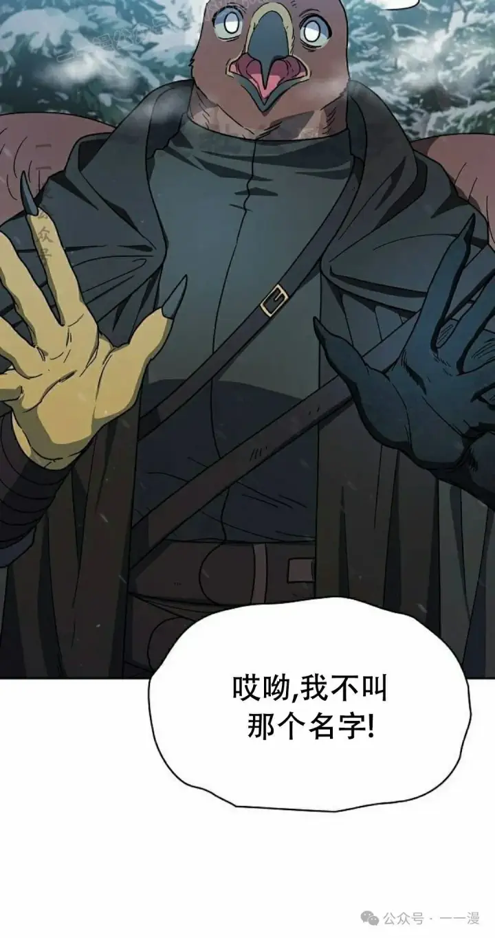《为智能文明生活而来》第82集图20