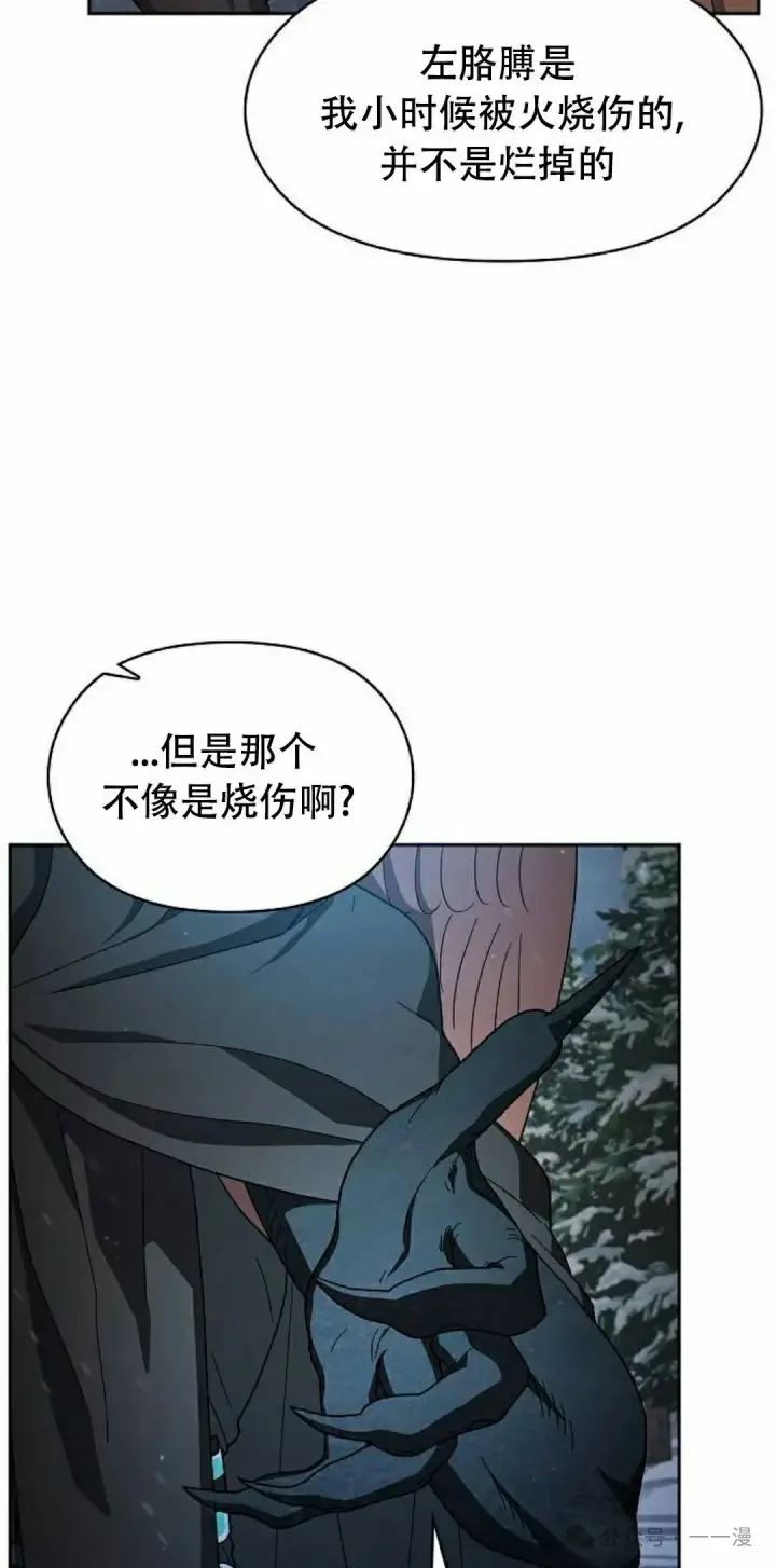 《为智能文明生活而来》第82集图22