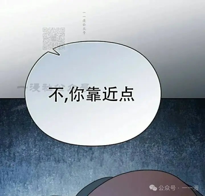 《为智能文明生活而来》第82集图31