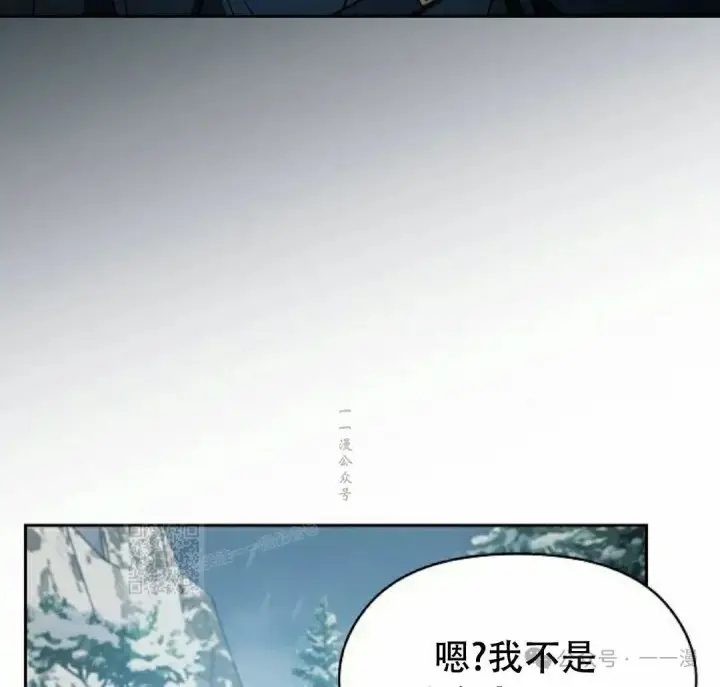 《为智能文明生活而来》第82集图33