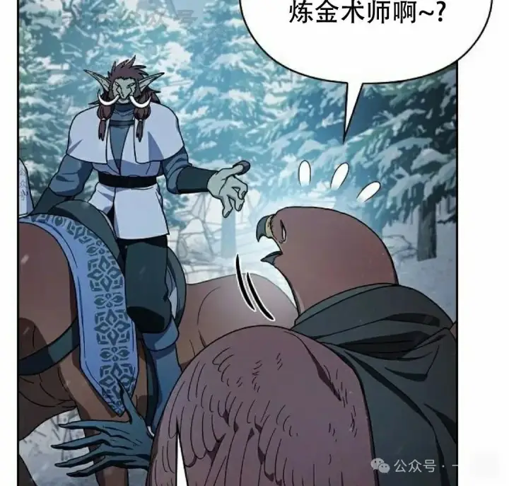 《为智能文明生活而来》第82集图34