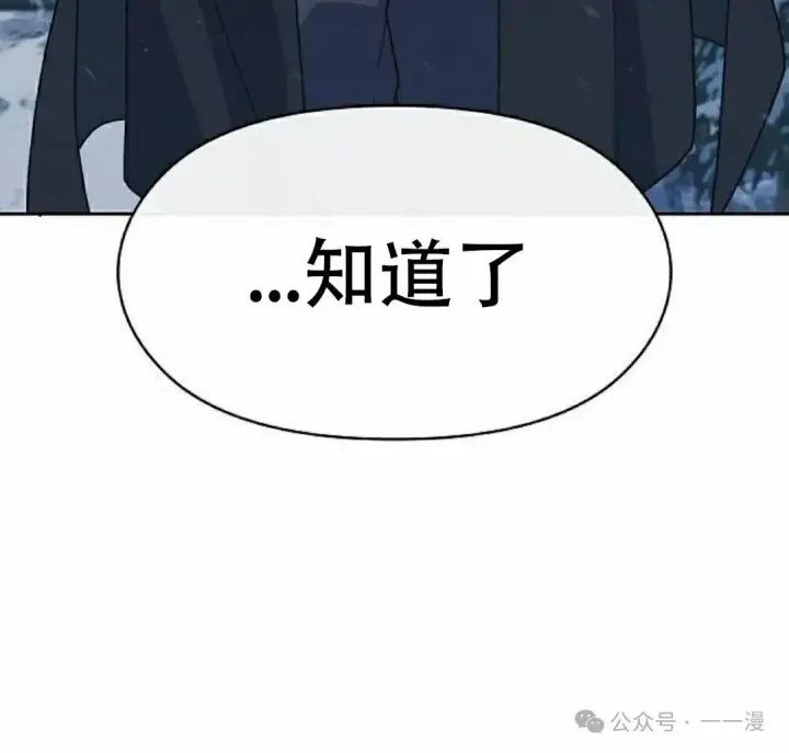 《为智能文明生活而来》第82集图38
