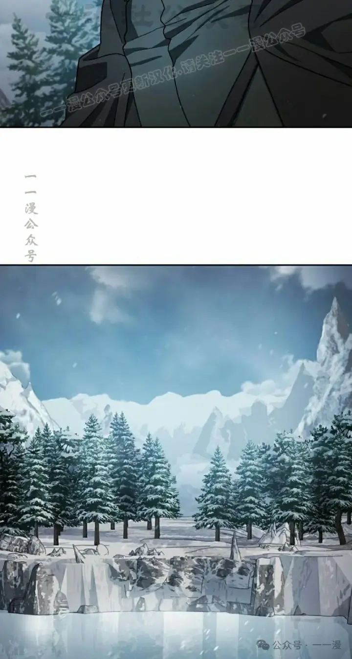 《为智能文明生活而来》第82集图4