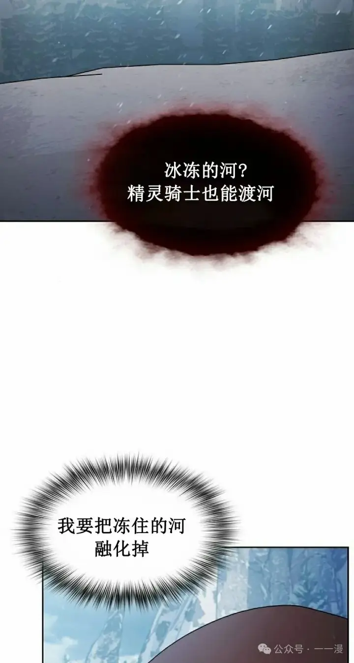 《为智能文明生活而来》第82集图5