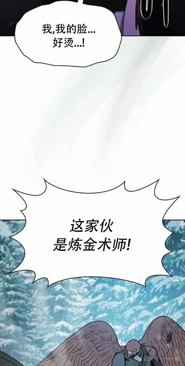 《为智能文明生活而来》第82集图52