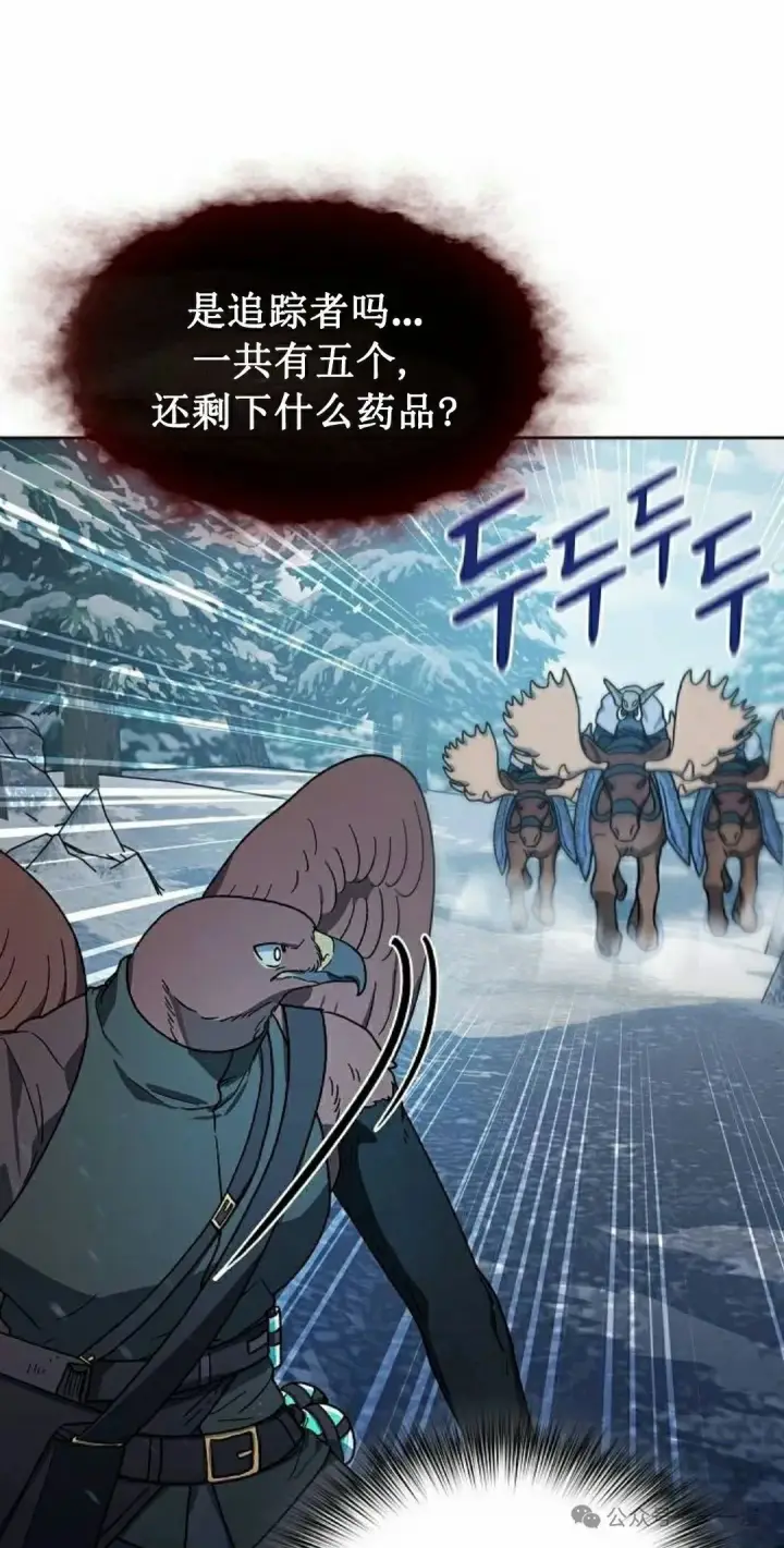 《为智能文明生活而来》第82集图55