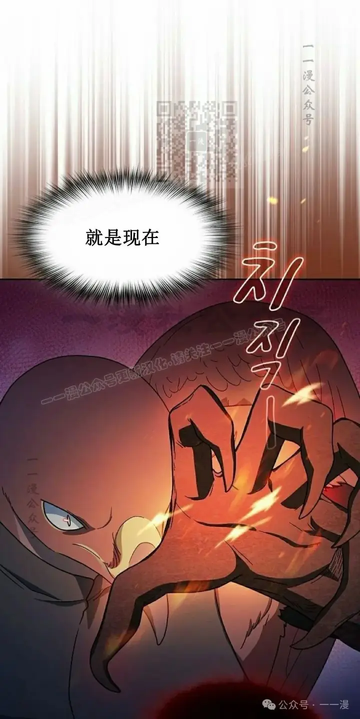 《为智能文明生活而来》第82集图61