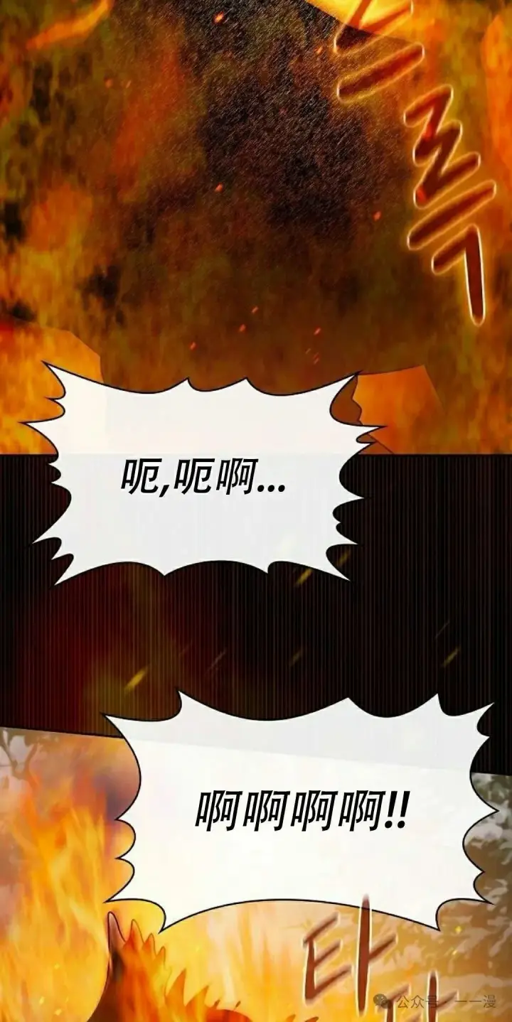 《为智能文明生活而来》第82集图65