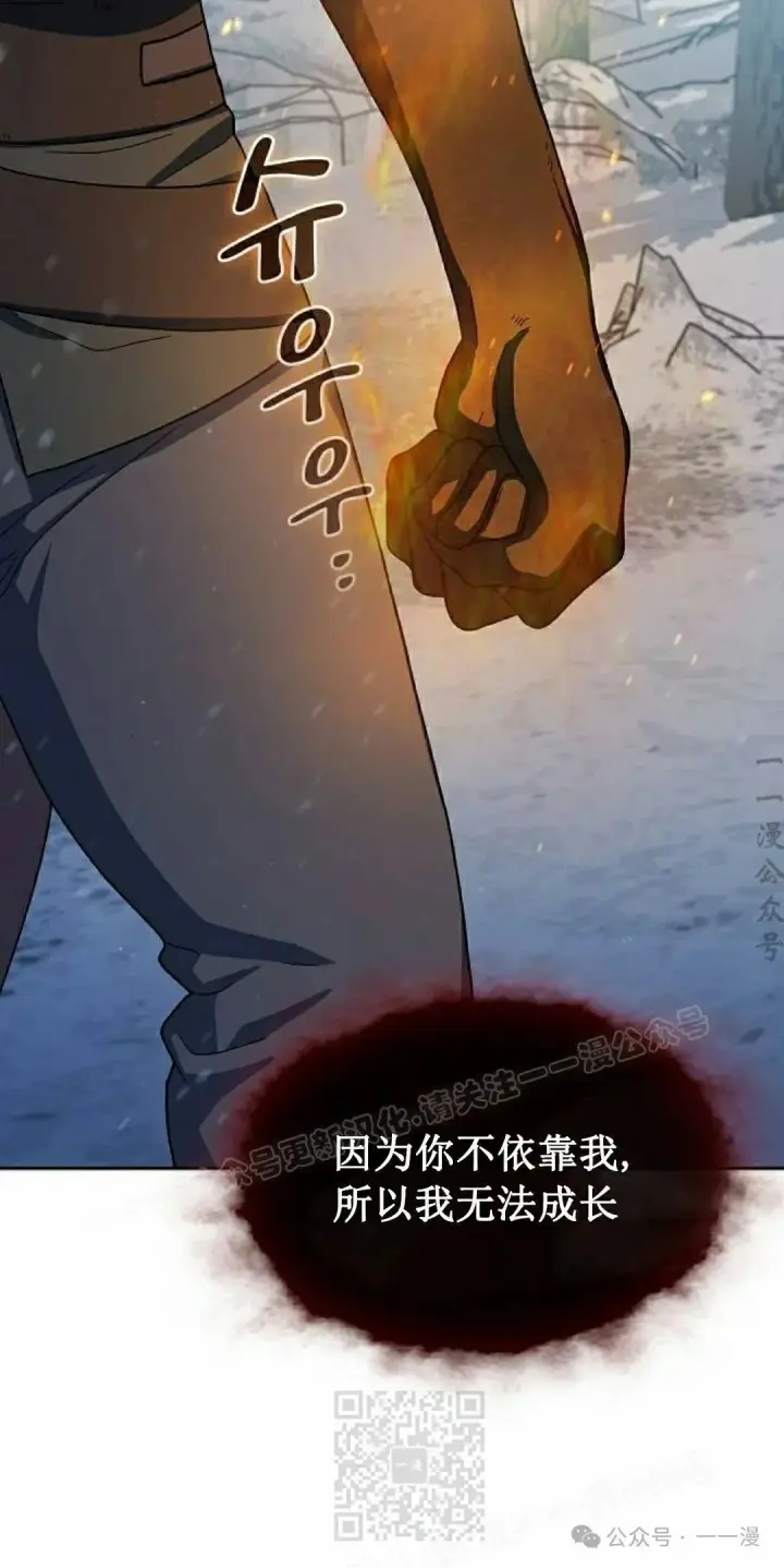 《为智能文明生活而来》第82集图69