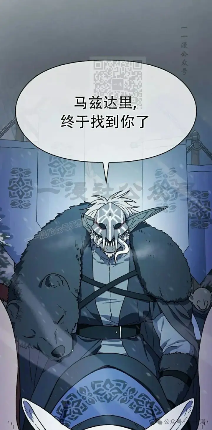 《为智能文明生活而来》第82集图71