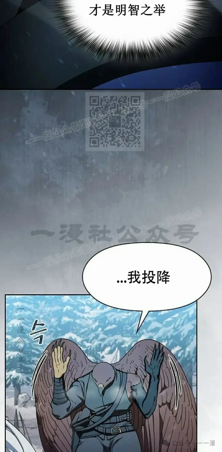 《为智能文明生活而来》第82集图76