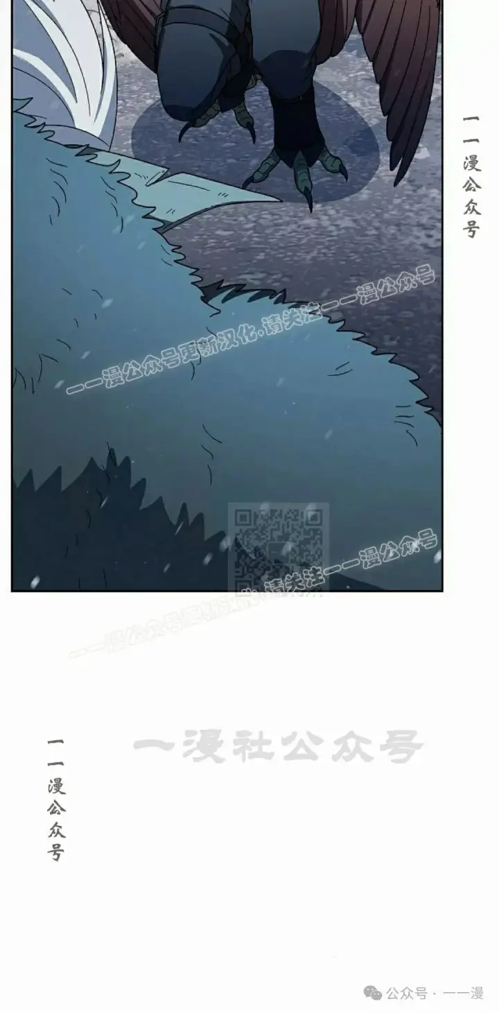 《为智能文明生活而来》第82集图77