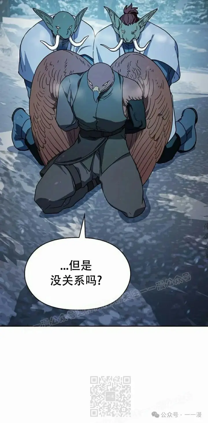 《为智能文明生活而来》第82集图79