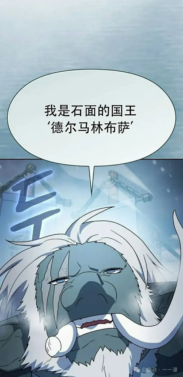 《为智能文明生活而来》第82集图82