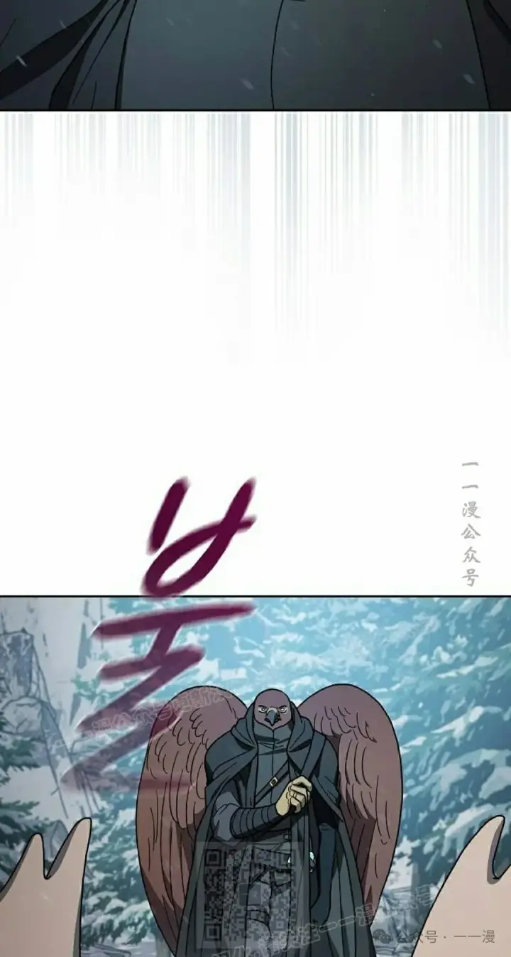 《为智能文明生活而来》第82集图9