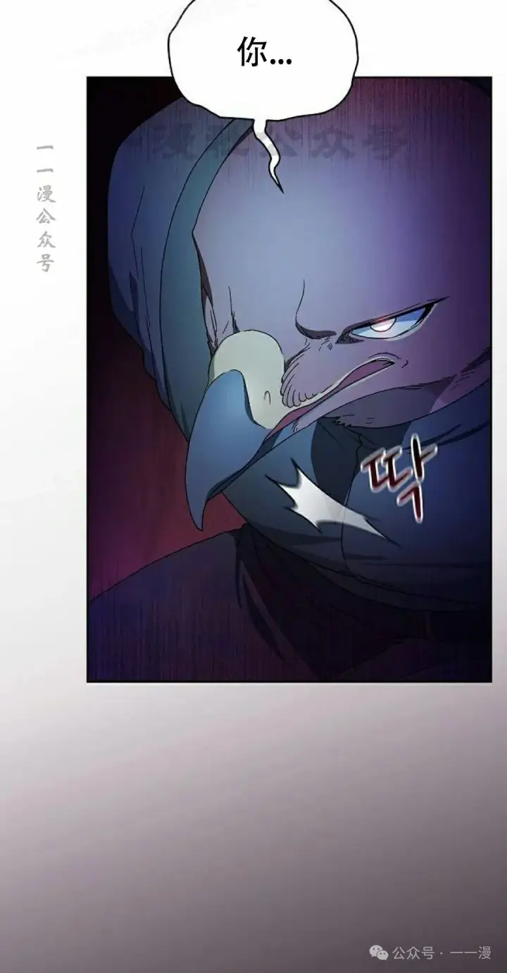 《为智能文明生活而来》第83集图10