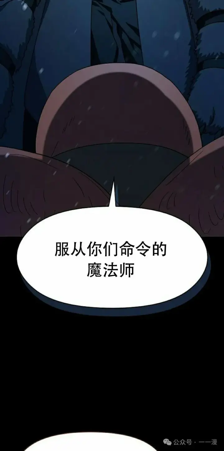 《为智能文明生活而来》第83集图12