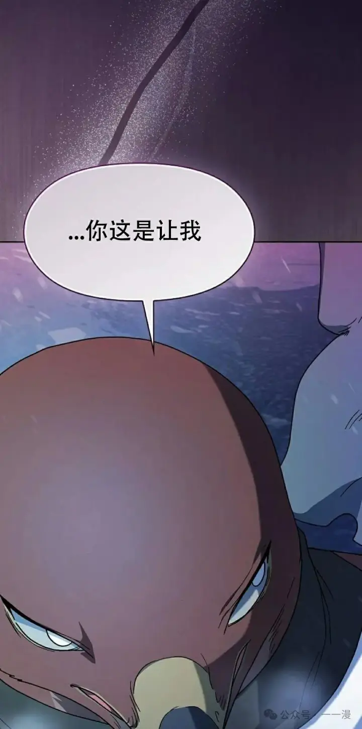 《为智能文明生活而来》第83集图18