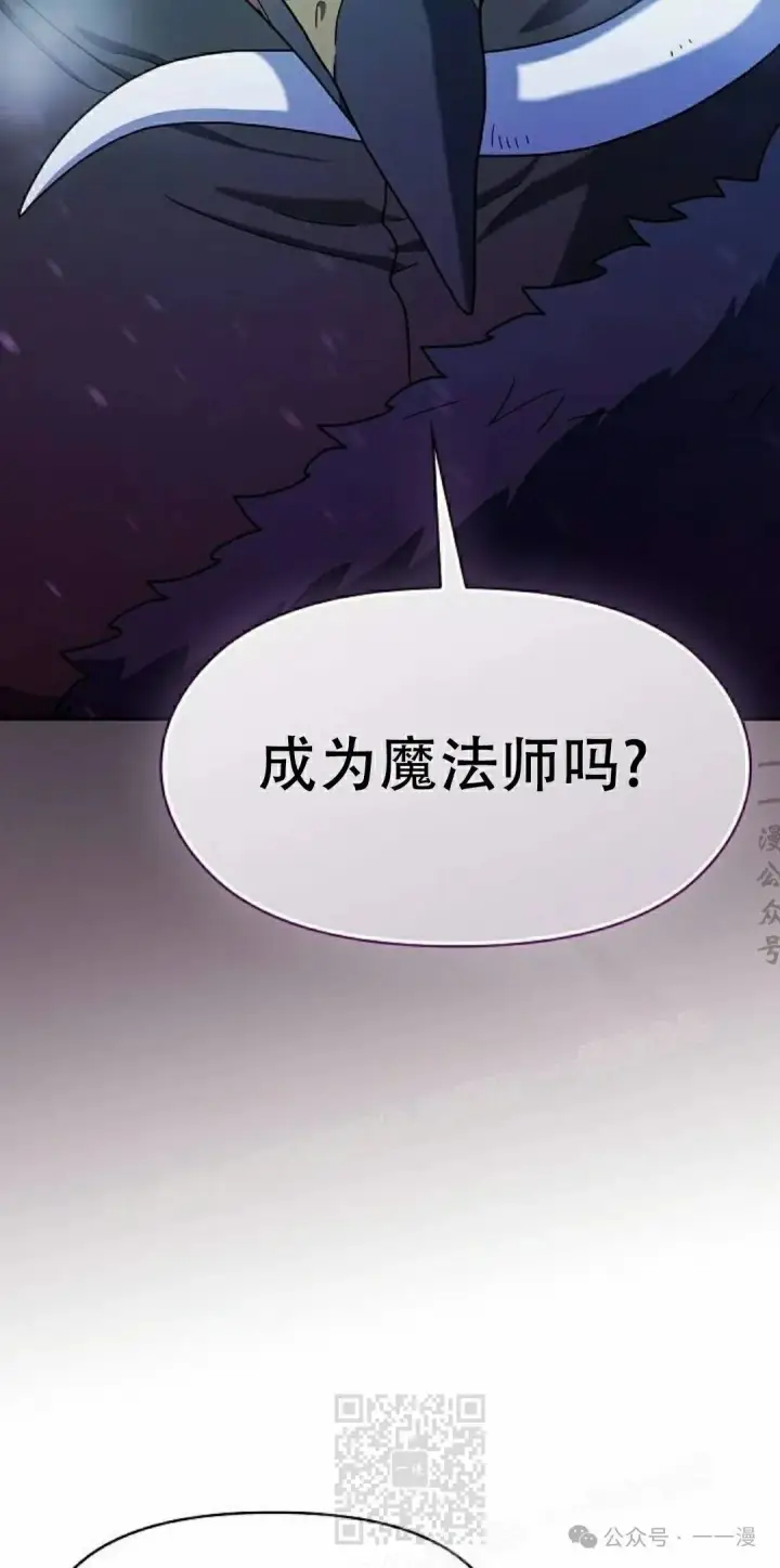 《为智能文明生活而来》第83集图19