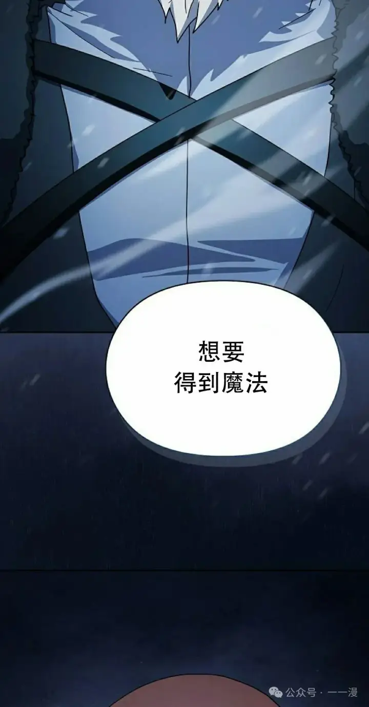《为智能文明生活而来》第83集图2